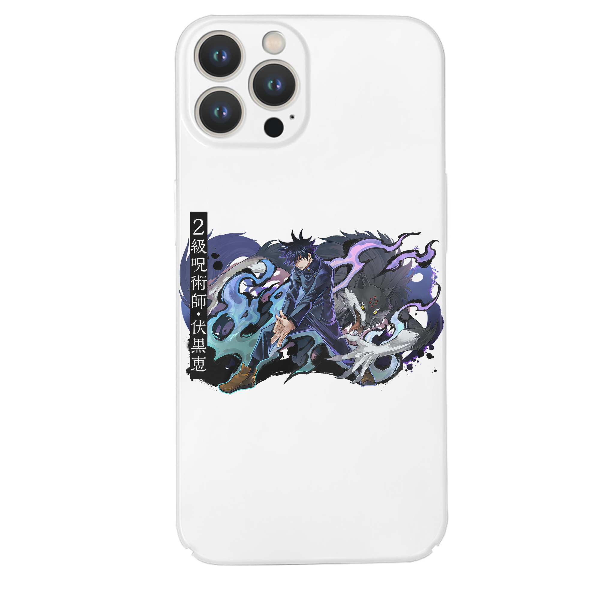 （画像用） 呪術廻戦 Jujutsu Kaisen 【iPhone 14シリーズ対応】ハードケース